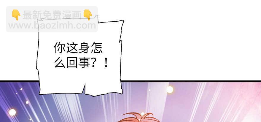 第167话 做噩梦了，要老婆亲65