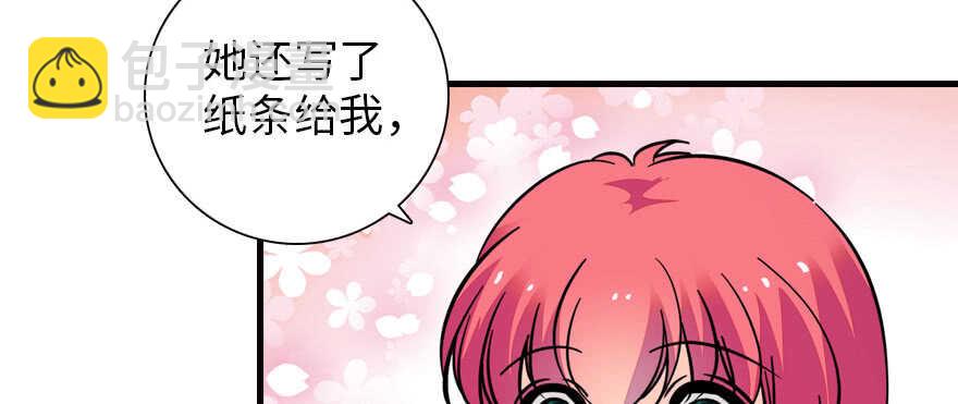 第167话 做噩梦了，要老婆亲74