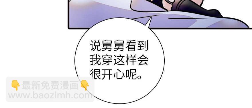 第167话 做噩梦了，要老婆亲76