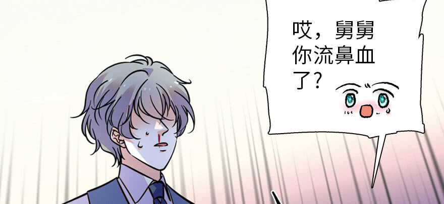 第167话 做噩梦了，要老婆亲78