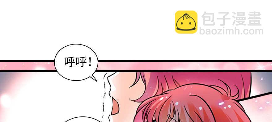 第167话 做噩梦了，要老婆亲88