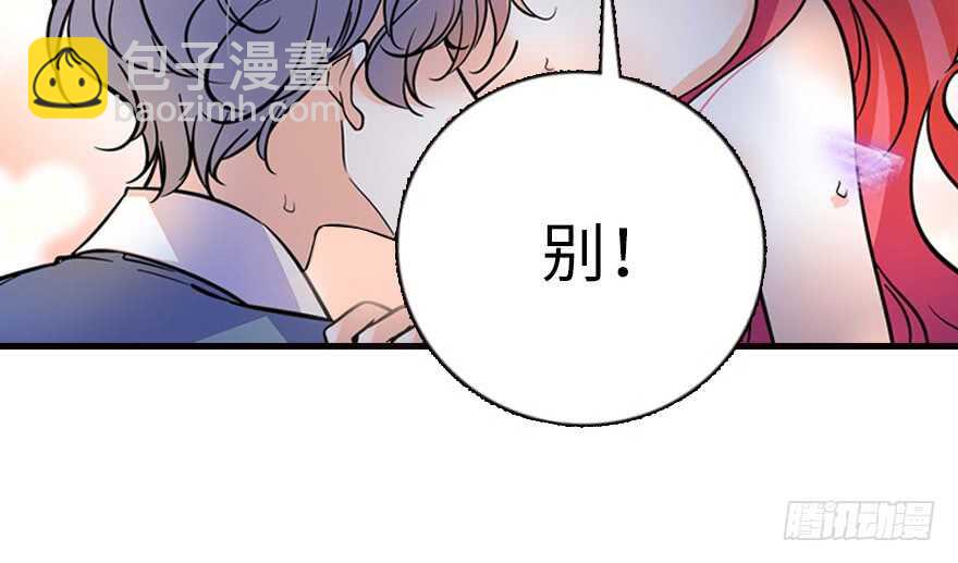 第167话 做噩梦了，要老婆亲90