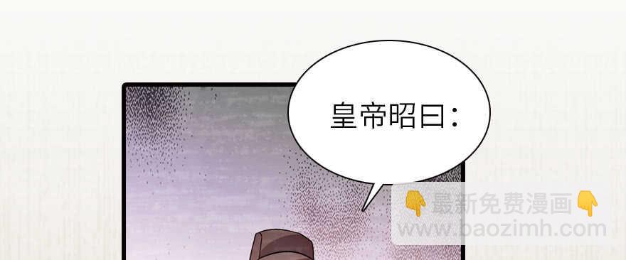 第174话 抓到就嫁给我111