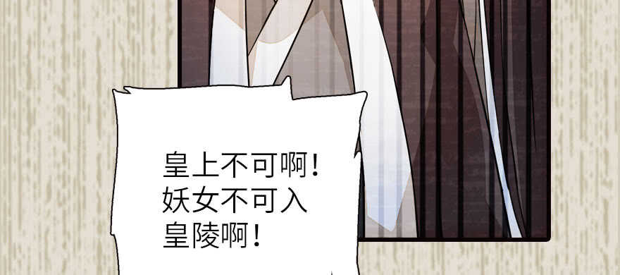 第174话 抓到就嫁给我135