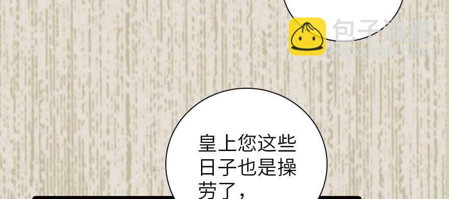 第174话 抓到就嫁给我14