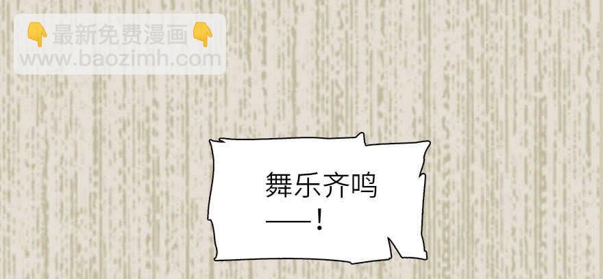 第174话 抓到就嫁给我17