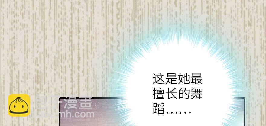 第174话 抓到就嫁给我28