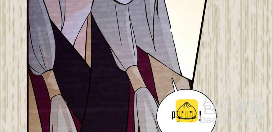 第174话 抓到就嫁给我67