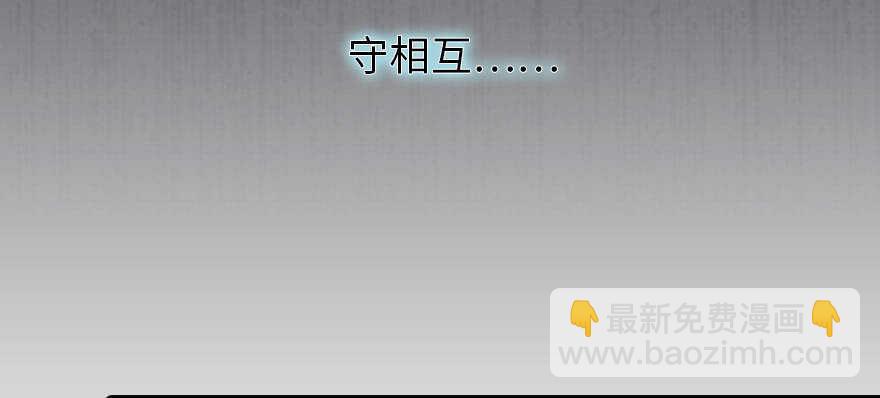 第175话 就这样让朕抱着……16