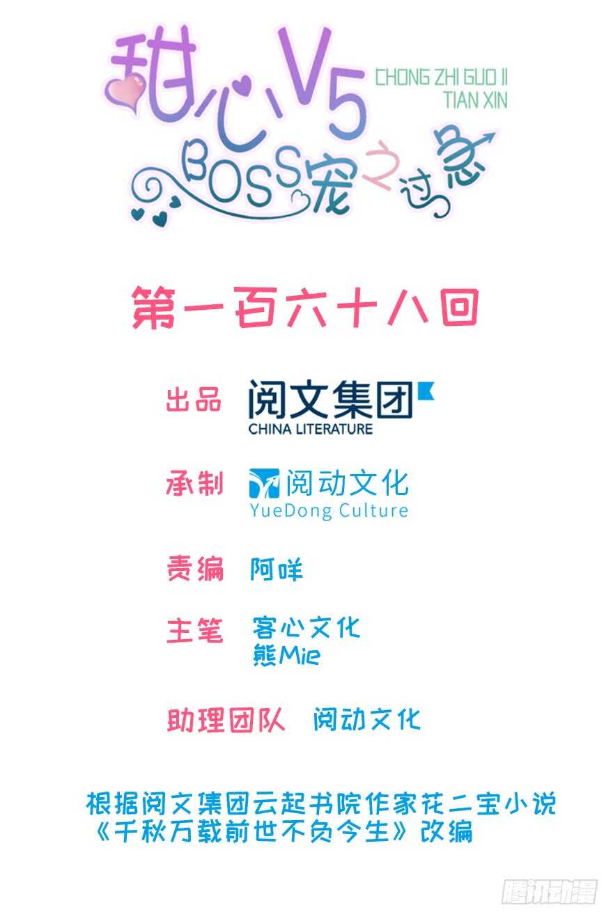 第176话 此去经年，再不相见0