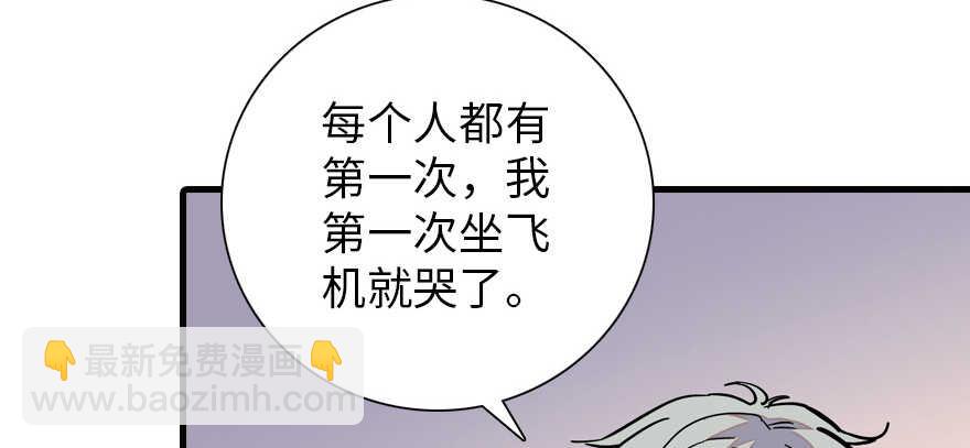 第176话 此去经年，再不相见105