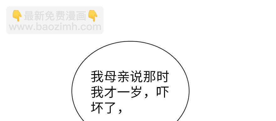 第176话 此去经年，再不相见110