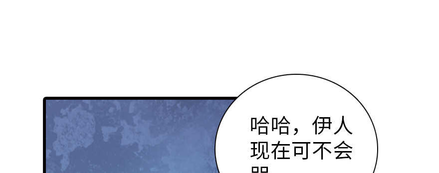 第176话 此去经年，再不相见114
