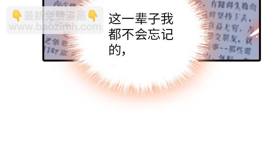 第176话 此去经年，再不相见147