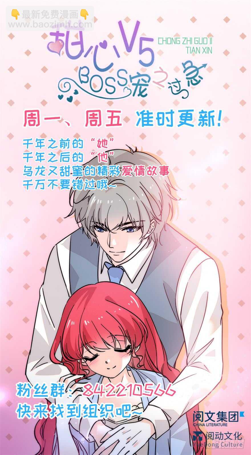 第176话 此去经年，再不相见152
