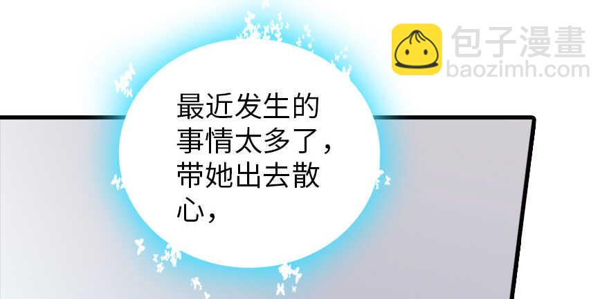 第176话 此去经年，再不相见53