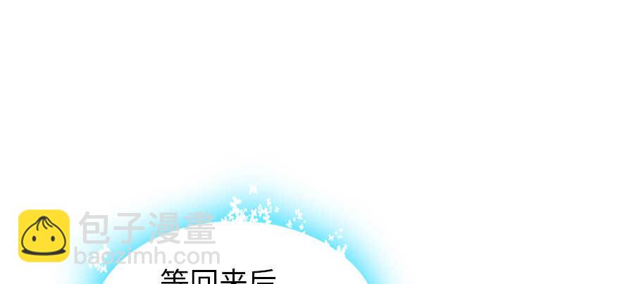 第176话 此去经年，再不相见59