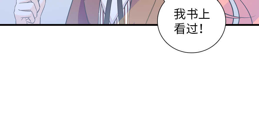 第176话 此去经年，再不相见64