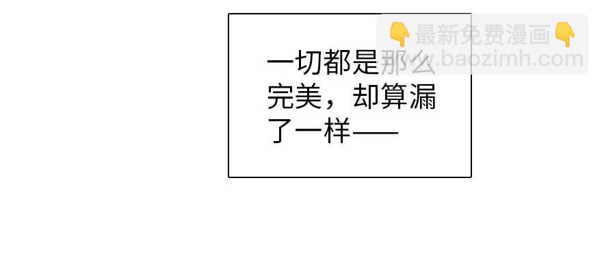第176话 此去经年，再不相见70