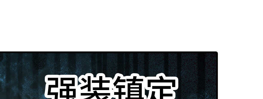 第176话 此去经年，再不相见74