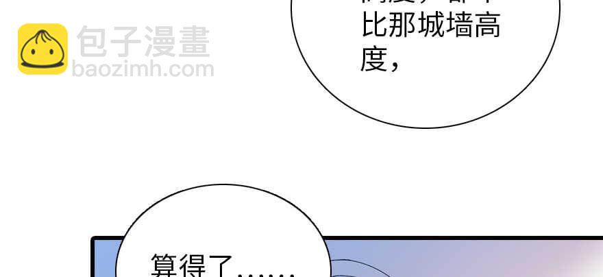 第176话 此去经年，再不相见77