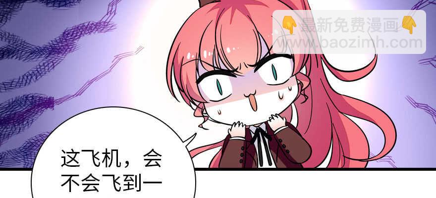 第176话 此去经年，再不相见84