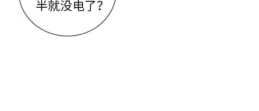 第176话 此去经年，再不相见85