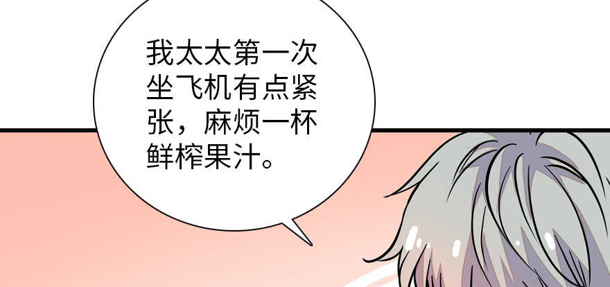 第176话 此去经年，再不相见98