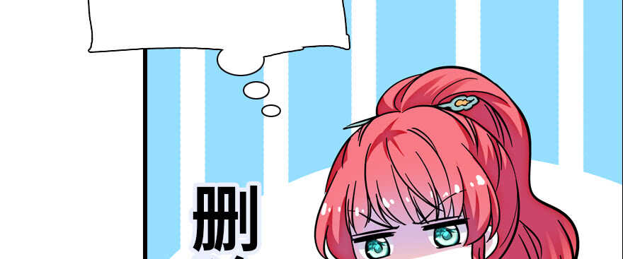 第180话 凤冠本来就是我的102