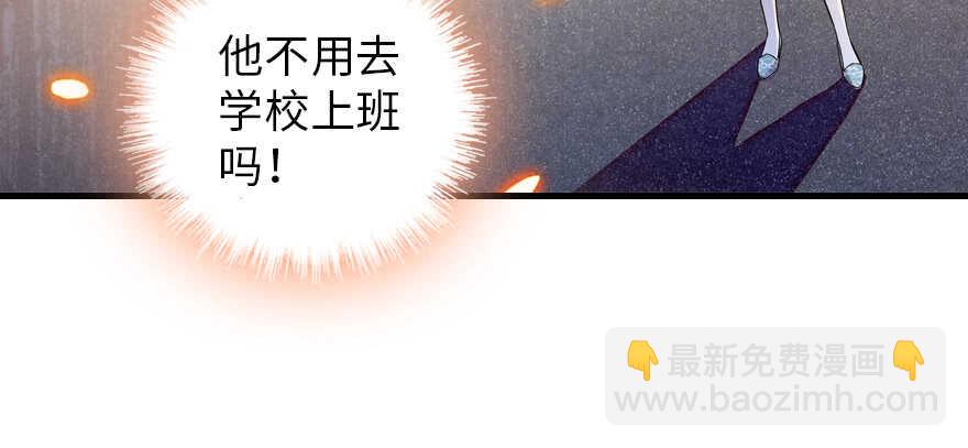 第180话 凤冠本来就是我的104