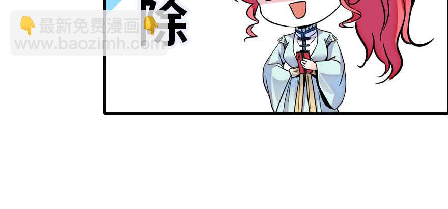 第180话 凤冠本来就是我的107