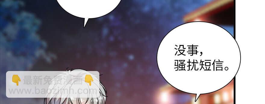 第180话 凤冠本来就是我的109