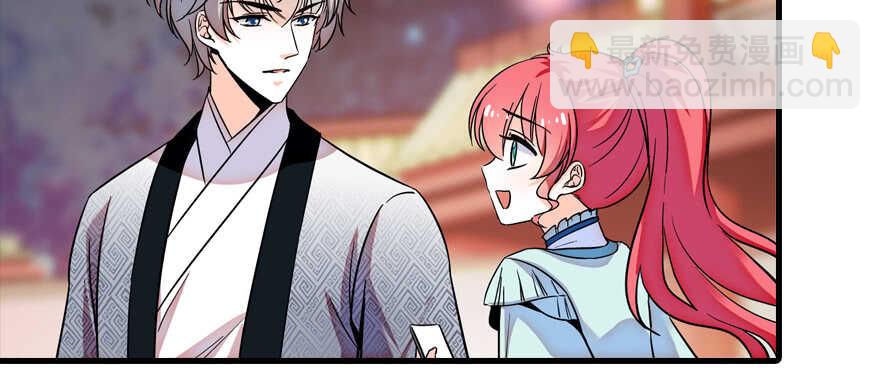 第180话 凤冠本来就是我的110