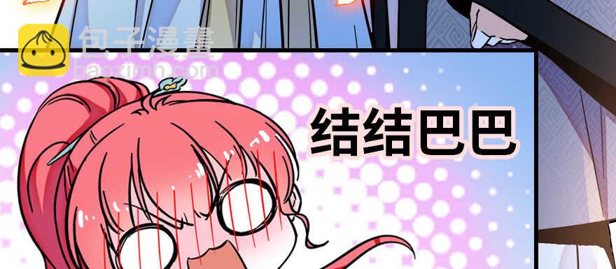 第180话 凤冠本来就是我的115