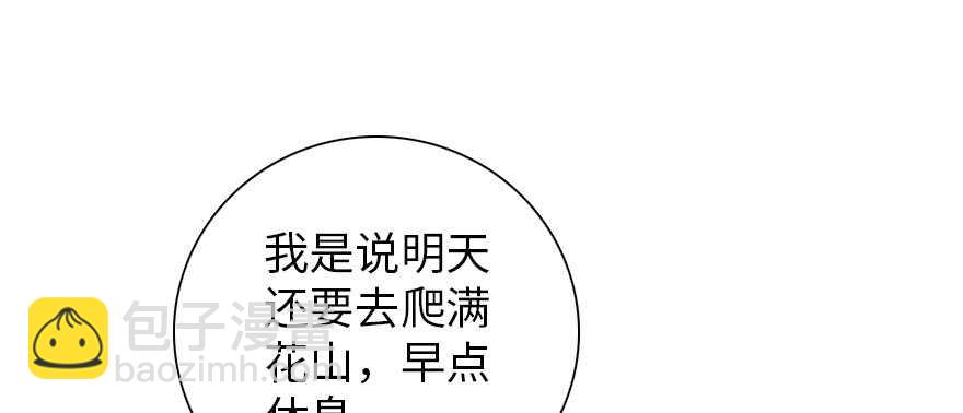第180话 凤冠本来就是我的117