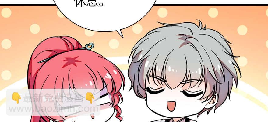 第180话 凤冠本来就是我的118