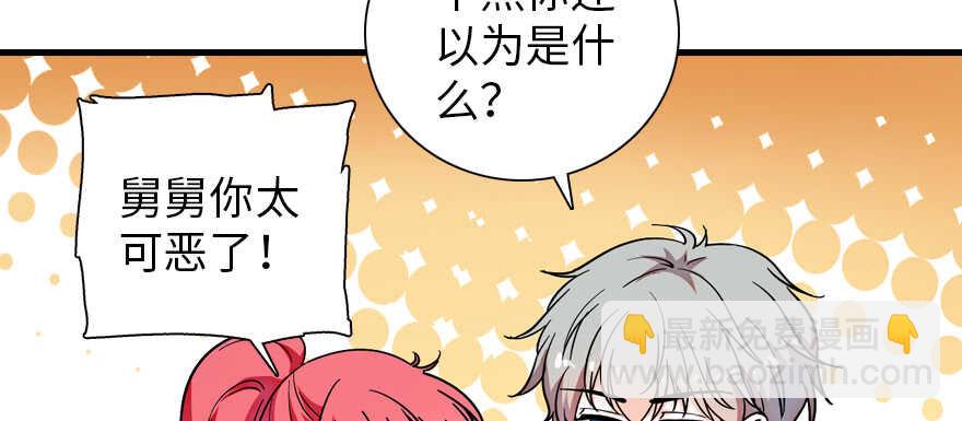 第180话 凤冠本来就是我的120