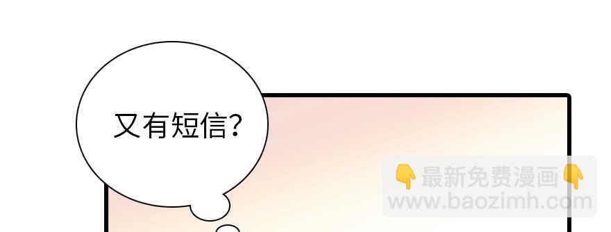 第180话 凤冠本来就是我的128