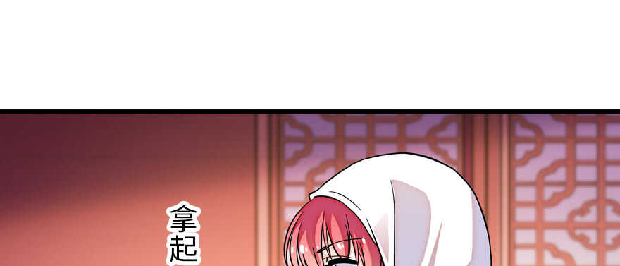 第180话 凤冠本来就是我的132