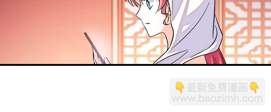 第180话 凤冠本来就是我的133