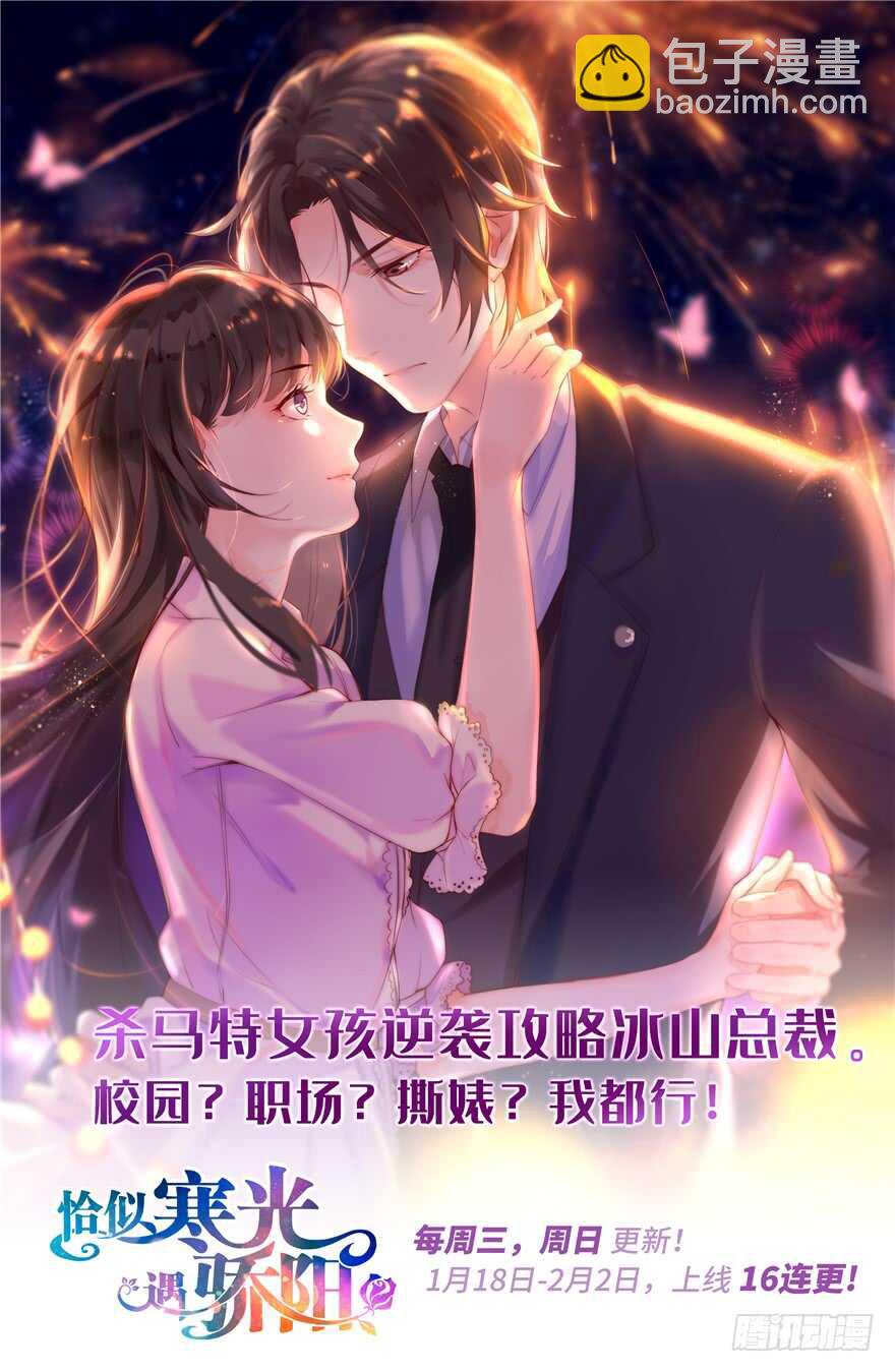 第180话 凤冠本来就是我的139