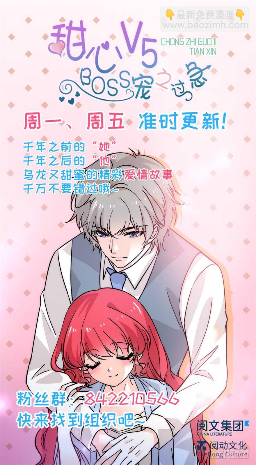 第180话 凤冠本来就是我的140