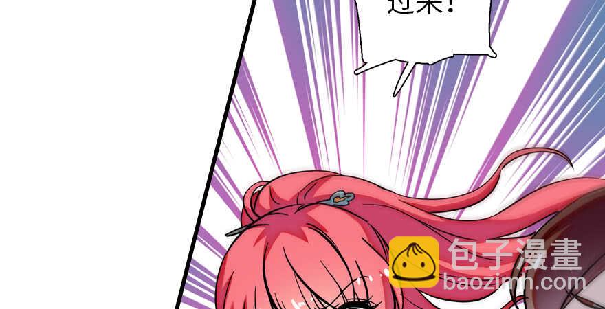 第180话 凤冠本来就是我的16