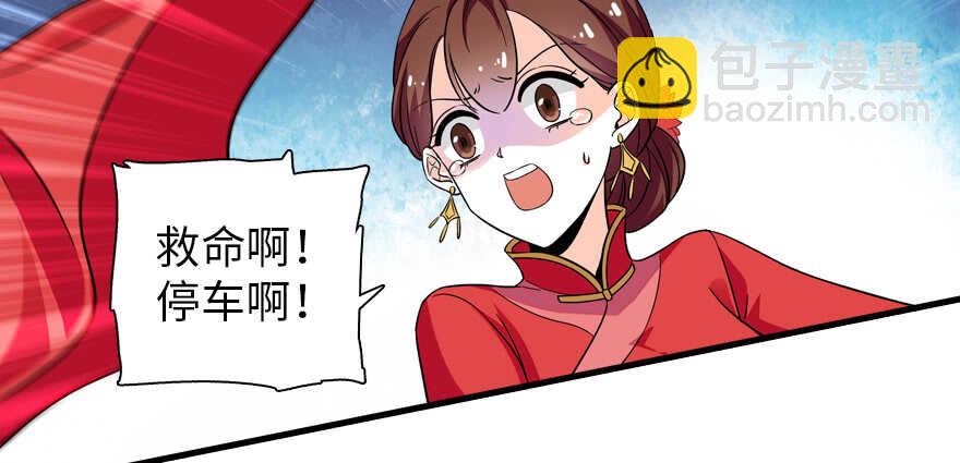第180话 凤冠本来就是我的2