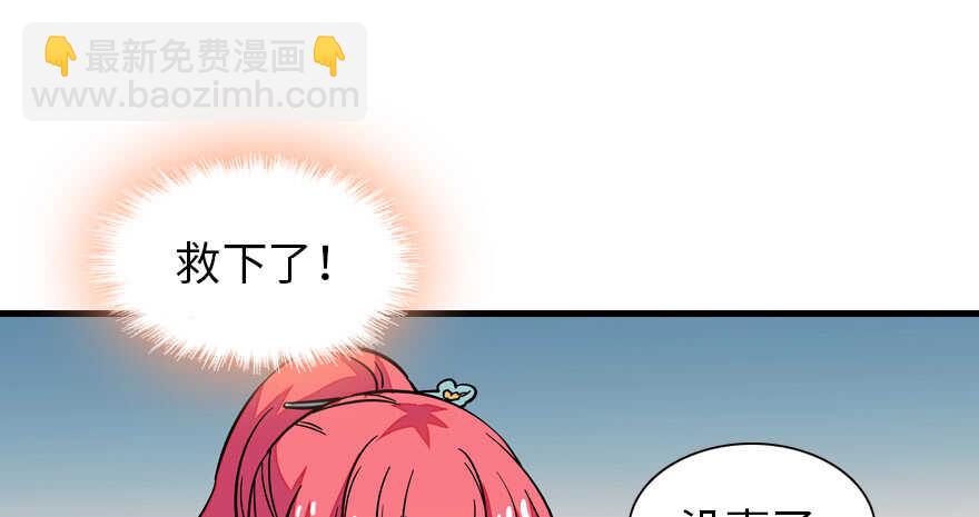 第180话 凤冠本来就是我的24