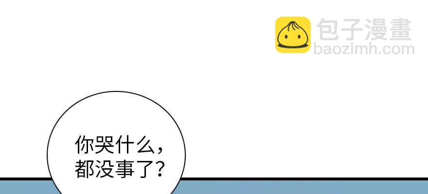 第180话 凤冠本来就是我的28