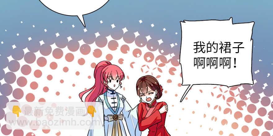 第180话 凤冠本来就是我的29