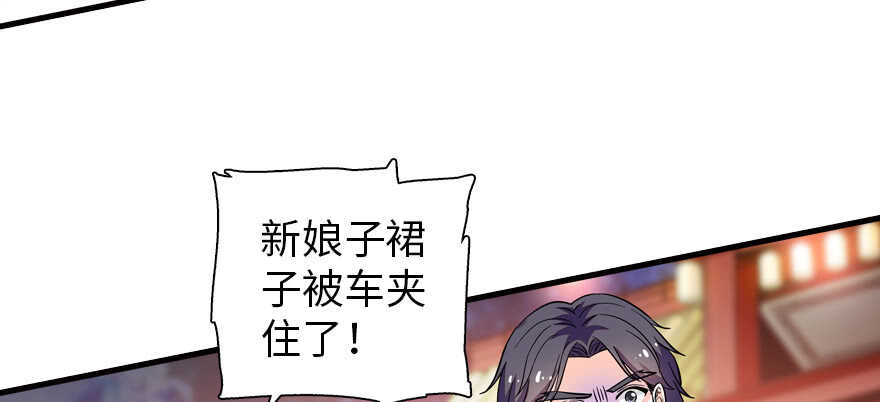 第180话 凤冠本来就是我的3