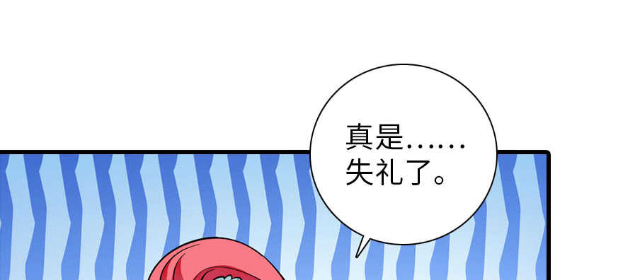 第180话 凤冠本来就是我的34