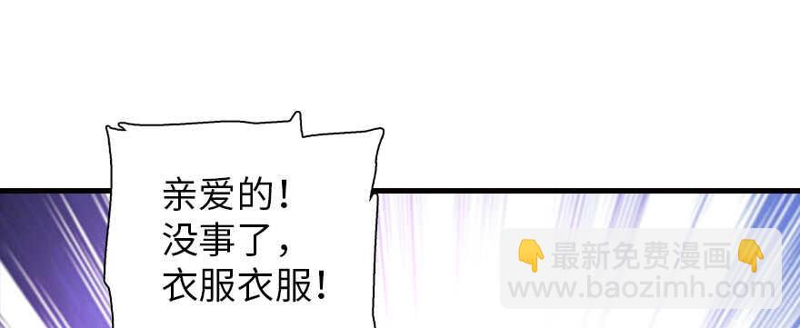 第180话 凤冠本来就是我的37